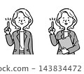 一位職業女性指著別人；上半身；向量圖（單色） 143834472