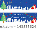Winter, Christmas, banner, frame, web, background, cityscape, silhouette, design, template, illustration 143835624
