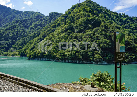 從黑部峽谷小火車上看到的宇奈月湖。 143836529