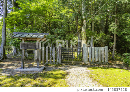 兵庫縣豐岡市豐岡正成皇太子墓 兵庫縣豐岡市豐岡正成皇太子墓 143837328