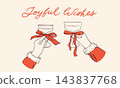 3814_Christmas_banner 143837768