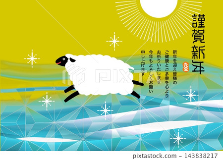 一年中的第一縷陽光灑在羊群身上,它們歡快地奔跑。 一年中的第一縷陽光灑在羊群身上,它們歡快地奔跑。 143838217