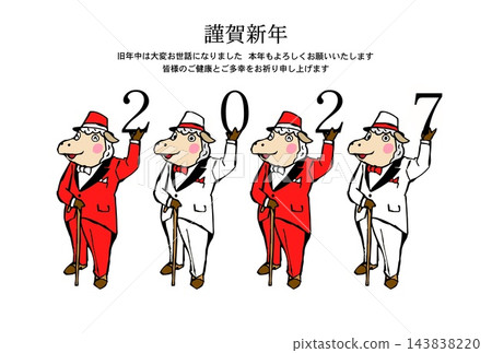 快樂的綿羊們互致新年祝福 快樂的綿羊們互致新年祝福 143838220