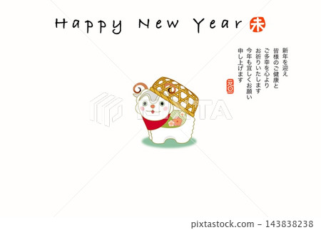 可愛的綿羊擺件 可愛的綿羊擺件 143838238