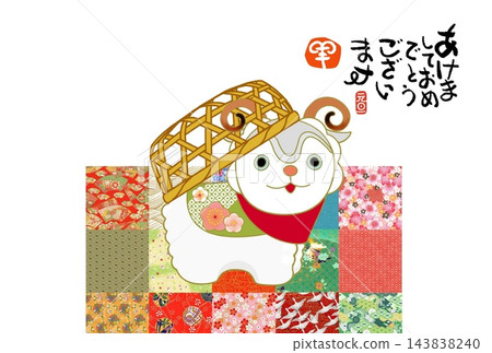 Cute sheep figurine - New Year's card template for the Year of the Sheep 143838240