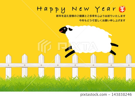 羊群歡慶新年,四處奔跑 羊群歡慶新年,四處奔跑 143838246