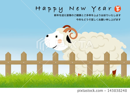 綿羊在牧場上悠閒地休息 綿羊在牧場上悠閒地休息 143838248