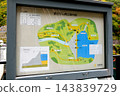 [Map of the area around Toyooka Dam, a gravity-type concrete dam in Suzaka City, with a height of 81m and a crest length of 238m] 143839729