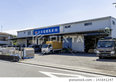 杉本電氣工業練馬銷售辦公室:銷售辦公室外觀,地址:東京都練馬區高松2丁目 杉本電氣工業練馬銷售辦公室:銷售辦公室外觀,地址:東京都練馬區高松2丁目 143841247