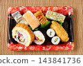 Osaka Sushi Platter 143841736
