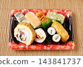 Osaka Sushi Platter 143841737