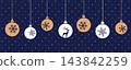 christmas greeting card with hanging tree balls decoration vector illustration 143842259