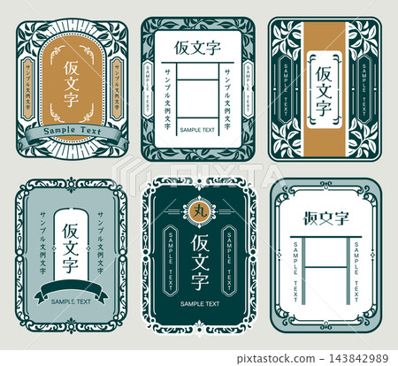 Japanese-style label with retro frame Japanese-style label with retro frame 143842989