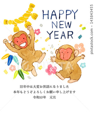 2028年猴年(令和10年)可愛新年賀卡(手繪水彩插圖) 2028年猴年(令和10年)可愛新年賀卡(手繪水彩插圖) 143843455