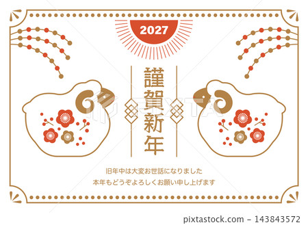 Retro-modern New Year's card template for the Year of the Sheep - Vector - Sheep - Simple - White background - Showa/Taisho era 143843572