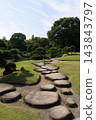 秋高氣爽的清澄庭園：蜿蜒的石板路和鬱鬱蔥蔥的花園。 143843797