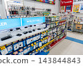 新潟縣魚沼市井口新電 K's Denki Koide Store 手機電池區 143844843