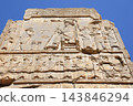 Persepolis, near Shiraz, Iran, the capital of the Achaemenid Persian Empire, relief of a king on a throne. 143846294