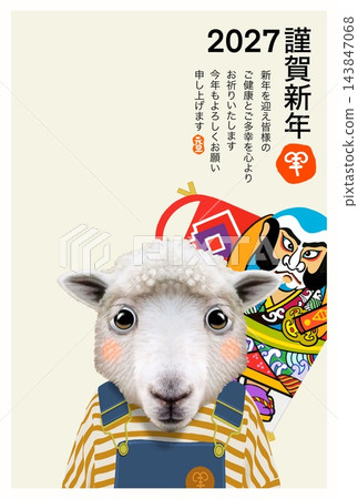 A cute little sheep and a kite exchanging New Year's greetings. 143847068