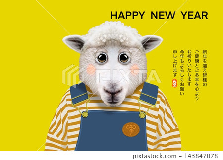 A cute little sheep giving New Year's greetings. A cute little sheep giving New Year's greetings. 143847078
