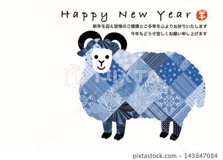 Patchwork-style fashion sheep Patchwork-style fashion sheep 143847084