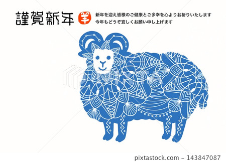 藍色時尚綿羊 藍色時尚綿羊 143847087