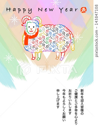 綿羊時裝秀 綿羊時裝秀 143847108