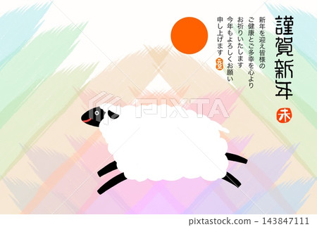 一群精力充沛的綿羊在新年第一縷陽光下奔跑嬉戲。 一群精力充沛的綿羊在新年第一縷陽光下奔跑嬉戲。 143847111
