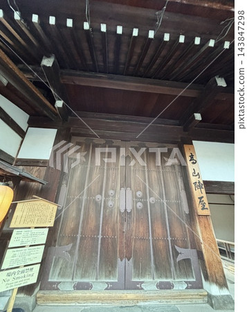 高山陣屋的秋天 高山陣屋的秋天 143847298