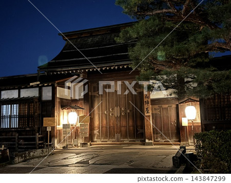 高山陣屋的秋天 高山陣屋的秋天 143847299