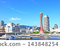 A view of Kobe Port Tower and Hotel Okura Kobe in Kobe City, Hyogo Prefecture. 143848254
