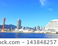 A view of Kobe Port Tower and Hotel Okura Kobe in Kobe City, Hyogo Prefecture. 143848257