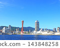 A view of Kobe Port Tower and Hotel Okura Kobe in Kobe City, Hyogo Prefecture. 143848258