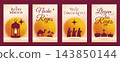 Three Kings Day vertical cards set with lantern, camel, wise men bearing gifts and crowns. Spanish Reyes Magos Epiphany templates with lettering for card, poster or invitation. 143850144