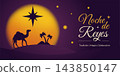 Noche de Reyes banner with camel, palm oasis and Bethlehem star over desert dunes. Spanish Three Kings Day Epiphany background with calligraphy lettering for greeting card. 143850147