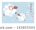 2027 年新年賀卡，圖案為父母和孩子（羊年）[帶白色邊框] 143855503