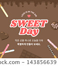 Brown Chocolate Biscuit Stick Gift Event 143856639