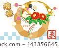 2027羊年新年賀卡模板（含文字）3 143856645