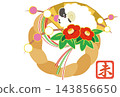2027羊年新年賀卡模板（白色背景）1 143856650