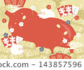 羊年插畫:葫蘆與羊 羊年插畫:葫蘆與羊 143857596