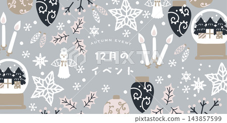 Christmas illustration: Snowball and silver ornaments 143857599