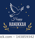Happy Hanukkah Dove and Star of David 143859342