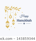 Happy Hanukkah Gold Lantern Design 143859344