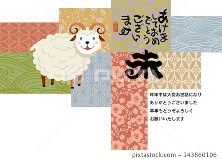 A sheep offering New Year's greetings on a Japanese-style pattern. 143860106