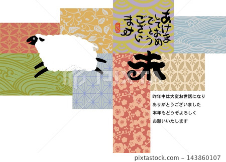 Sheep running around on a Japanese-style pattern Sheep running around on a Japanese-style pattern 143860107
