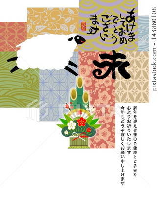 Japanese patterns, New Year's decorations, and sheep Japanese patterns, New Year's decorations, and sheep 143860108