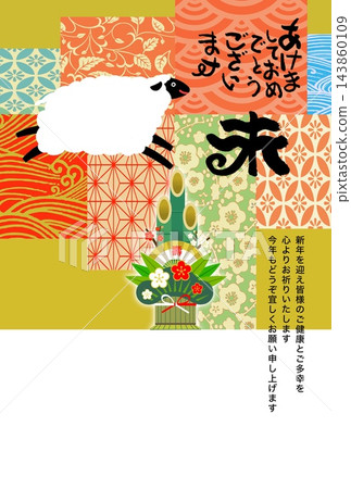 Japanese patterns, sheep, and kadomatsu (New Year's decorations) Japanese patterns, sheep, and kadomatsu (New Year's decorations) 143860109