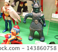 昭和復古大魔神蓋奇曼玩具 143860758
