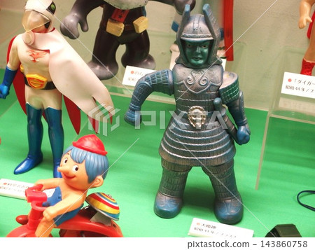 昭和復古大魔神蓋奇曼玩具 昭和復古大魔神蓋奇曼玩具 143860758