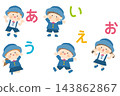 幼兒園制服兒童插圖和日文字母（aiueo）。 143862867